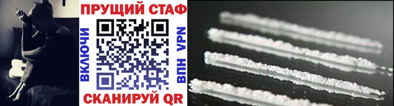 Купить наркотик аптеки Новоржев APVP Мефедрон АМФЕТАМИН Cocaine ГАШ
