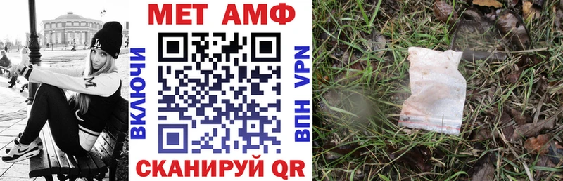 АМФЕТАМИН 97%  Новоржев 