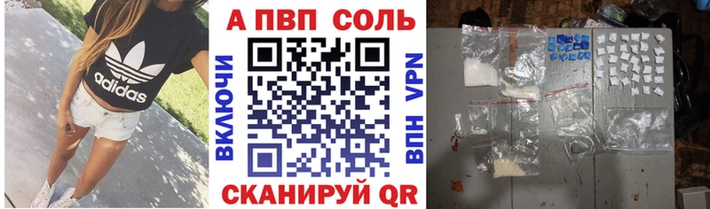 кракен зеркало Новоржев Альфа ПВП крисы CK