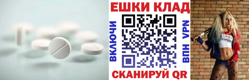 ЭКСТАЗИ таблы  Новоржев 