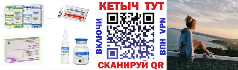 Кетамин VHQ  omg tor  Новоржев  купить наркоту 