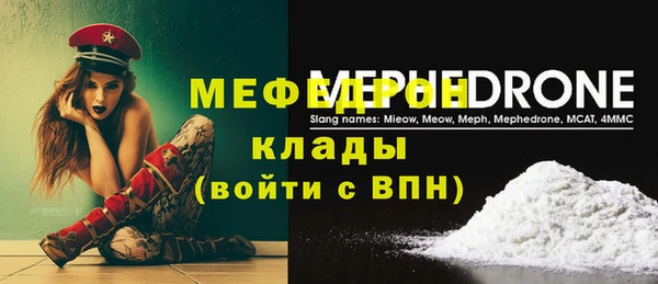 бошки Бронницы