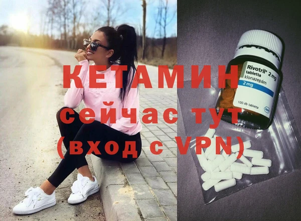 бошки Бронницы