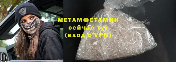 кокаин перу Бугульма