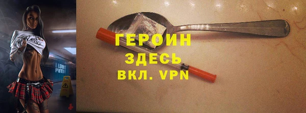 амфетамин Богородск