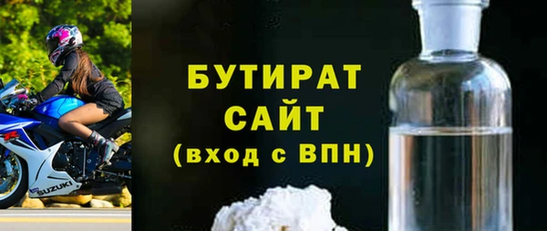 бошки Бронницы