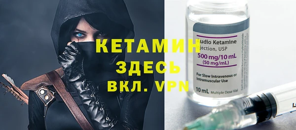 бошки Бронницы