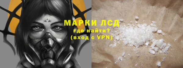 бошки Бронницы