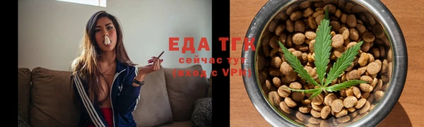 кокаин перу Бугульма