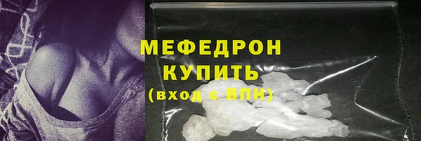 молекула духа Бородино