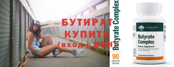 кокаин перу Бугульма