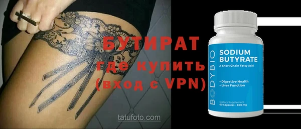 бошки Бронницы