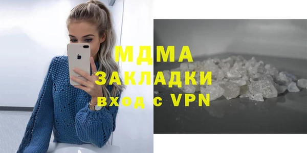 молекула духа Бородино
