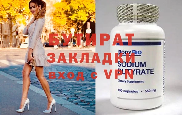 бошки Бронницы