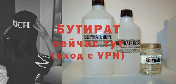 бошки Бронницы