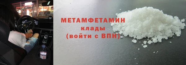 кокаин перу Бугульма