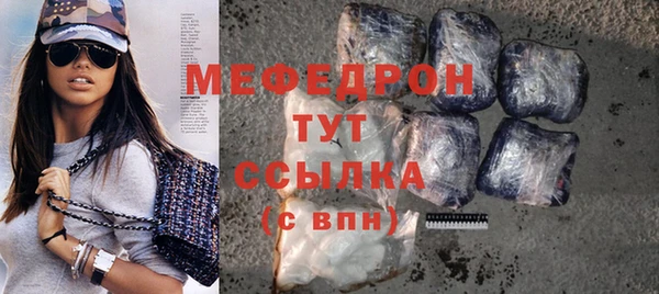 бошки Бронницы