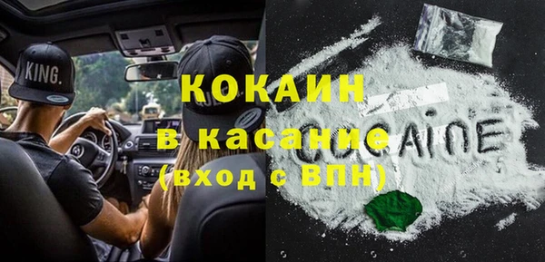 кокаин перу Бугульма