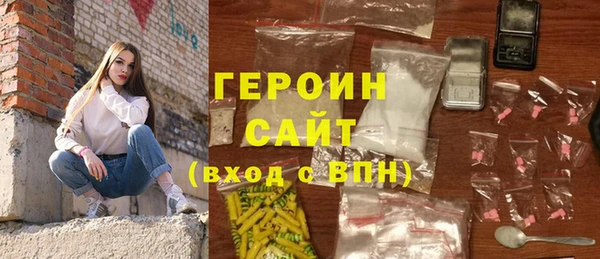 бошки Бронницы