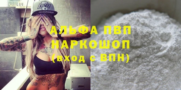 бошки Бронницы
