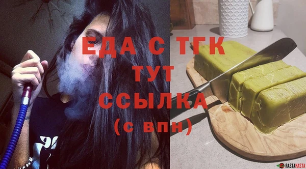 кокаин перу Бугульма