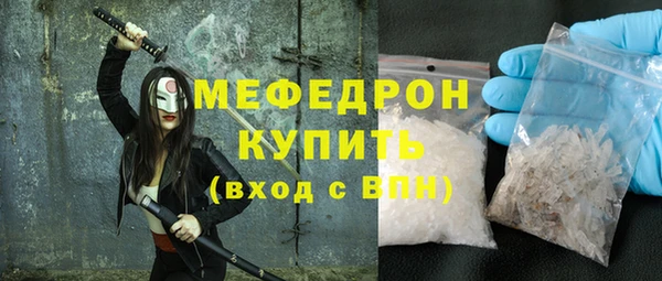 кокаин перу Бугульма