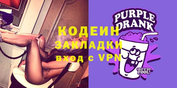 кокаин перу Бугульма