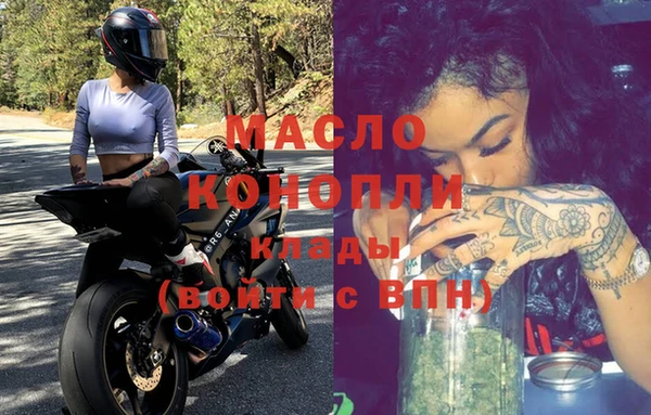 кокаин перу Бугульма