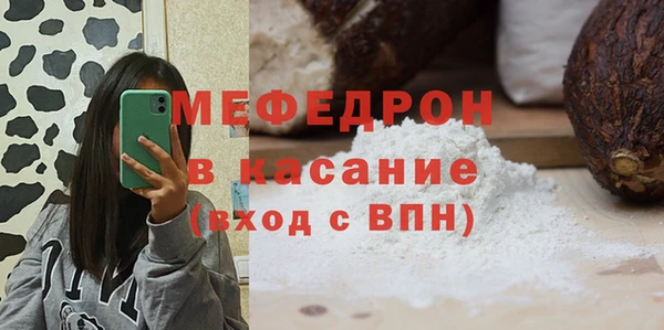 бошки Бронницы