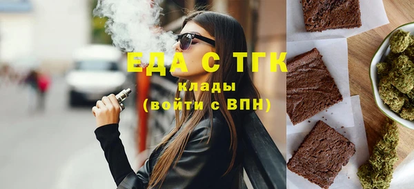 кокаин перу Бугульма