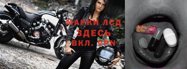 кокаин перу Бугульма