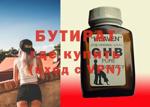 кокаин перу Бугульма
