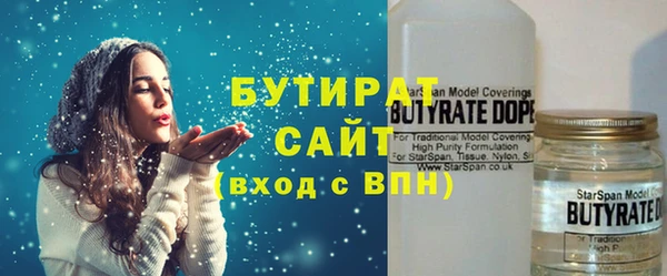 молекула духа Бородино