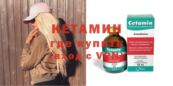 кокаин перу Бугульма