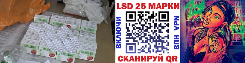 ЛСД экстази ecstasy  наркотики  Новоржев 