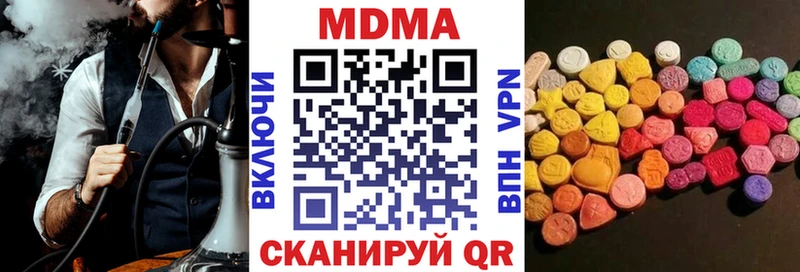 MDMA молли  наркошоп  Новоржев 
