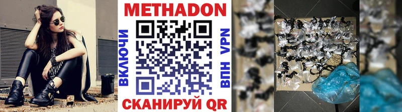 цена наркотик  Новоржев  мега tor  Метадон мёд 