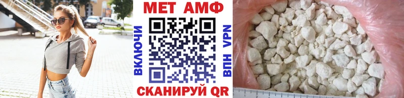 Первитин мет Новоржев