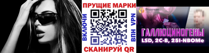 что такое   Новоржев  omg как зайти  Марки NBOMe 1,5мг 