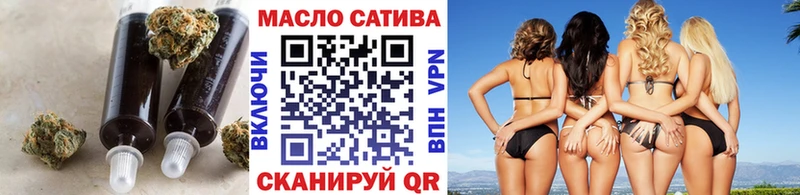 ТГК вейп с тгк  где купить   Новоржев 